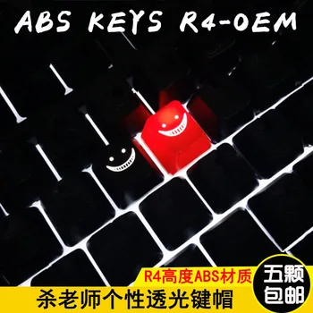 1, Pc ABS R4 aukštis pagrindiniai bžūp blacklit asmenybės keycap už MX jungiklis Mechaninė klaviatūra