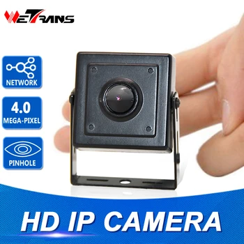 4.0 MP Mini IP vaizdo Kamera H. 264 3.7 mm Megapikselių Pinhole Objektyvas 1080P Saugumo POE IP VAIZDO stebėjimo Namų Priežiūros 4MP H. 265 Mini Kamera HD