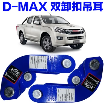 Automobilių aksesuarai DMAX po rising 2 colių kabinti ausies pikapas plokštelės po veiklos kėlimo antgaliai dmax nemokamas pristatymas