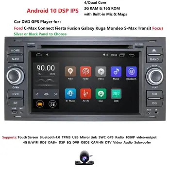 DSP IPS Android10.0 Quad core RAM 2G Car DVD GPS Radijas stereo Ford Mondeo, S-max, Focus C-MAX, Galaxy Fiesta Formos Sintezės PC CAM