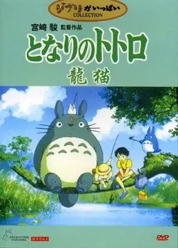 Hayao Miyazaki Mano Kaimynas Totoro Cosplay Kostiumų Mei Kusakabe Raudonos spalvos Kostiumas Helovinas Vaikams Drabužių užsakymą