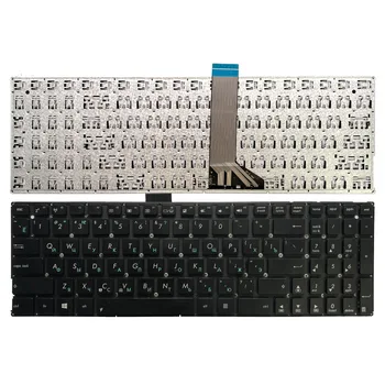 NAUJAS rusijos Klaviatūros ASUS W529LD W529LN DX992LD DX992LN DX992LP FL5500L FL5600L TP550LA TP550LD TP550LJ RU nešiojamojo kompiuterio Klaviatūra