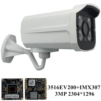 Sony IMX307+3516EV200 H. 265 3MP 2304*1296 IP Metalo Kulka Kamera Lauko Onvif IRC 4 Matricos Led P2P IP66 atsparus Vandeniui CMS XMEYE