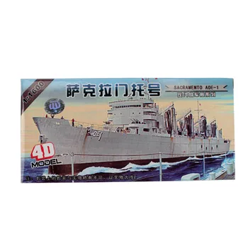 TAIHONGYU 8pcs Nustatyti 4D PLA karinio jūrų Laivyno Karo laivas Modelis Karinės Kolekcijos Surinkti Modelio Rinkinys